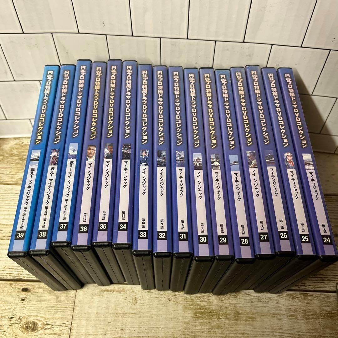 DVD☆ 谷プロ特撮ドラマDVDコレクション☆戦え マイティジャック16枚